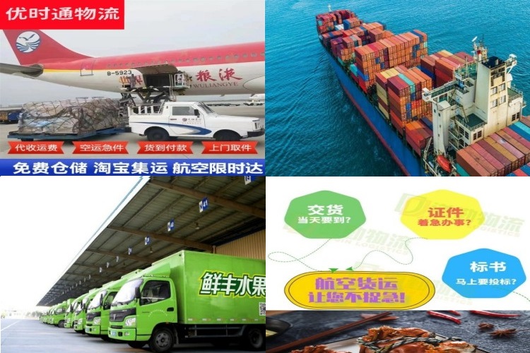 湖口到保加利亚航空货运公司-湖口到保加利亚物流专线